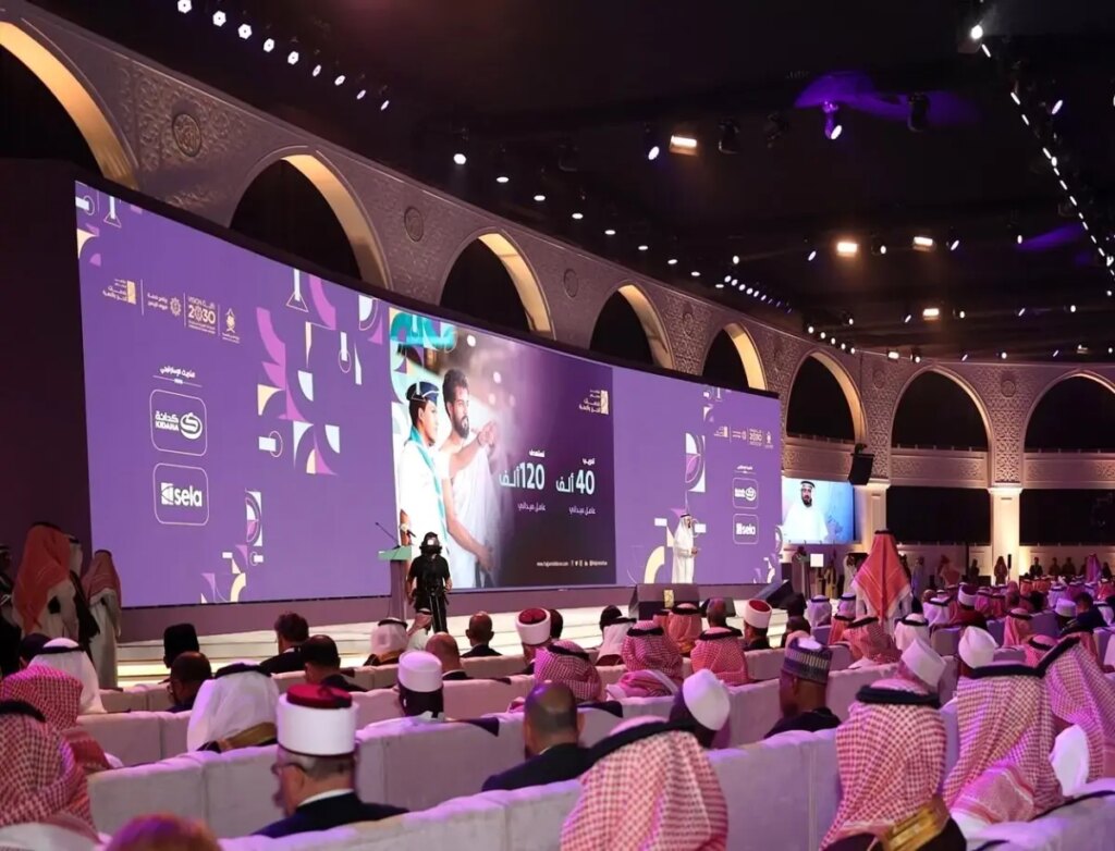 suudi arabistan 2025te hac konferansi ve sergisine ev sahipligi yapacak QFcbsYsv.jpg